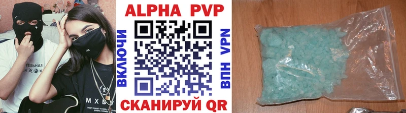 APVP крисы CK Ржев