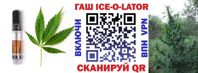Еда ТГК марихуана  Ржев 