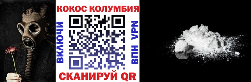 shop как зайти  наркотики  Ржев  COCAIN Эквадор 