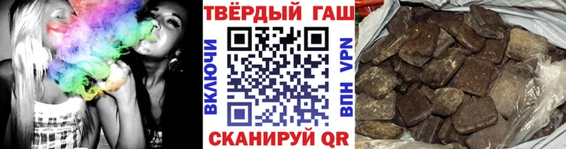 площадка какой сайт Ржев Гашиш Premium как найти закладки