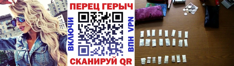 магазин    Ржев  ГЕРОИН герыч 