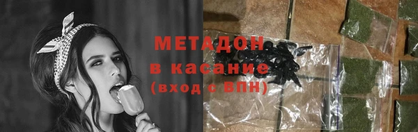 кокаин колумбия Абинск