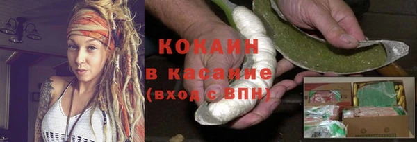 мефедрон VHQ Абаза