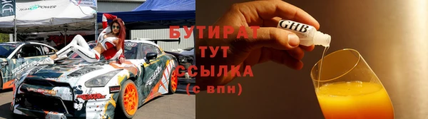 не бодяженный Абдулино