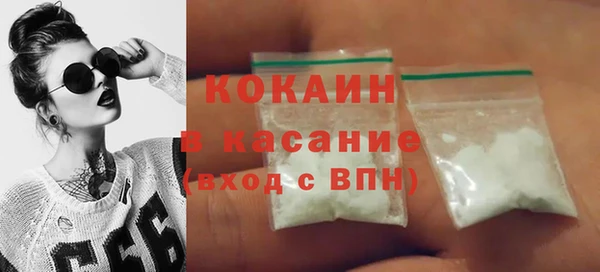 кокаин колумбия Абинск