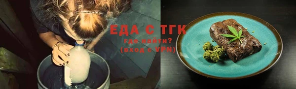 мефедрон VHQ Абаза