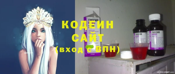 не бодяженный Абдулино