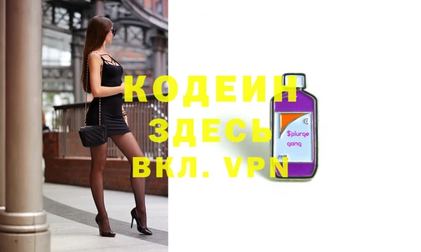 кокаин колумбия Абинск