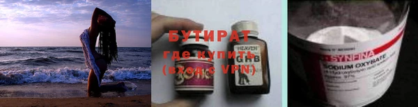 мефедрон VHQ Абаза