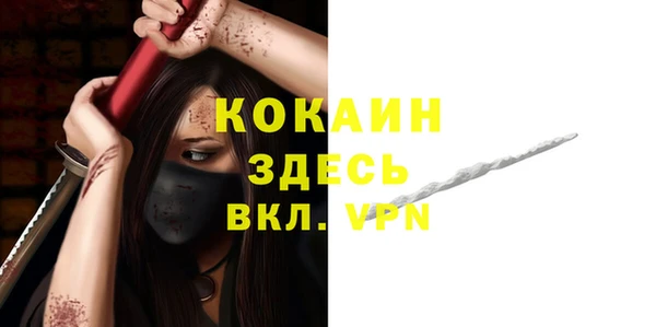 кокаин колумбия Абинск