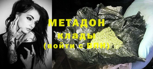 мефедрон VHQ Абаза