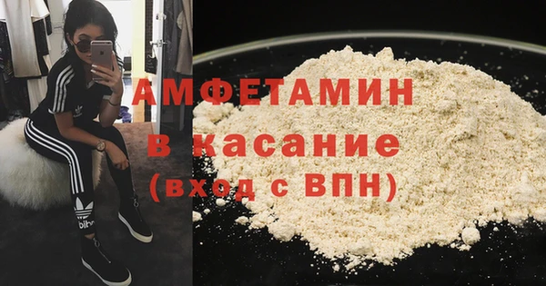 мефедрон VHQ Абаза