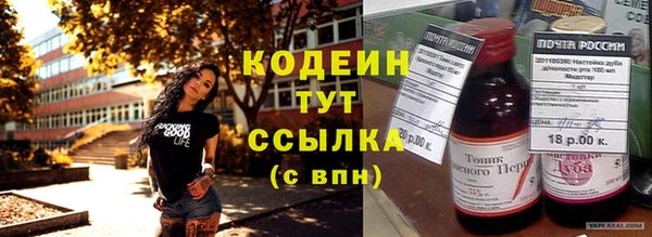 кокаин колумбия Абинск