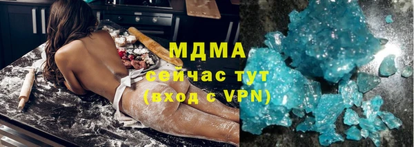 мефедрон VHQ Абаза