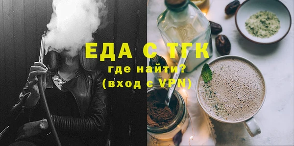 мефедрон VHQ Абаза