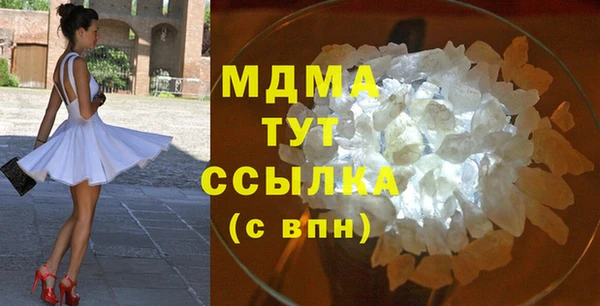 мефедрон VHQ Абаза