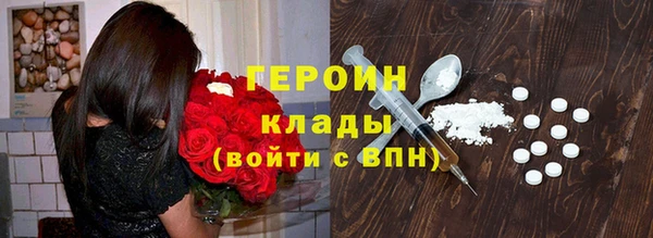 кокаин колумбия Абинск
