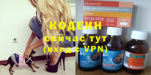 не бодяженный Абдулино
