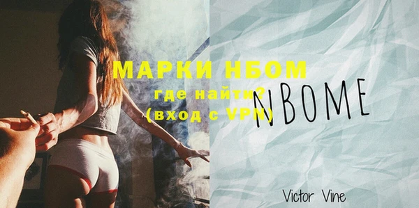 кокаин колумбия Абинск