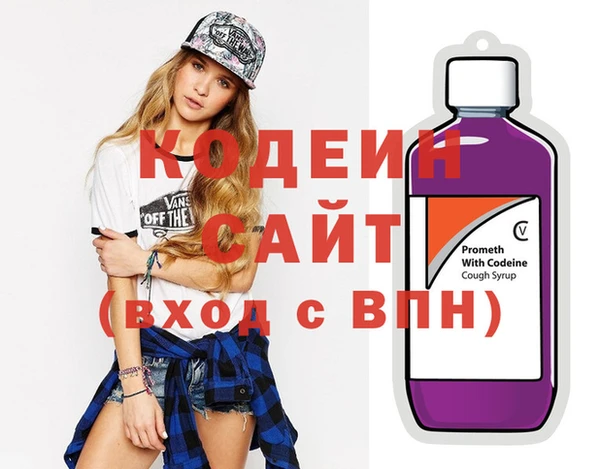 не бодяженный Абдулино