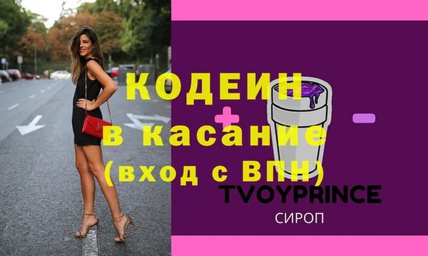 мефедрон VHQ Абаза