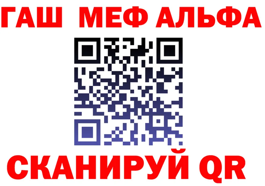 АМФ 97% маркетплейс площадка mega Ржев