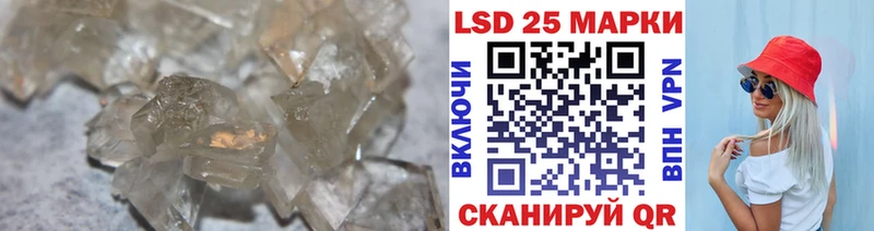 LSD-25 экстази кислота  как найти закладки  ссылка на мегу ССЫЛКА  Ржев 