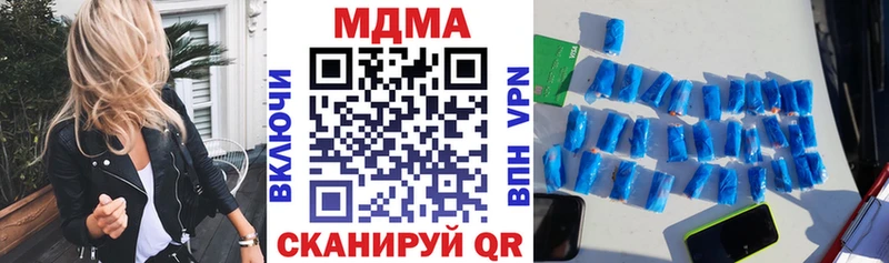 KRAKEN ссылка  Ржев  MDMA молли 