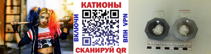 МЯУ-МЯУ 4 MMC  Ржев 