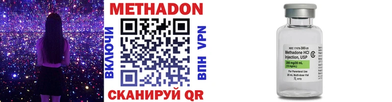 Метадон кристалл Ржев
