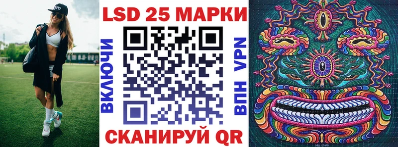 хочу   МЕГА маркетплейс  Марки 25I-NBOMe 1500мкг  Ржев 