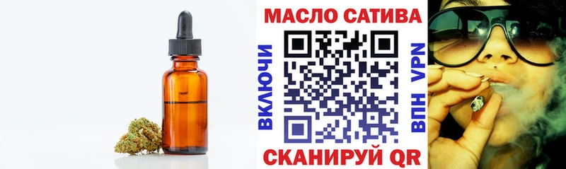 ТГК концентрат  где найти наркотики  Ржев 